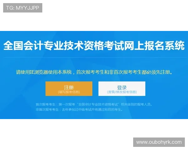 AG真人平台注册流程详解及新手入门必备攻略新手必看教程