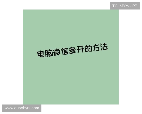 多宝视讯官网账号注册流程详解，轻松创建属于你的专属游戏账号